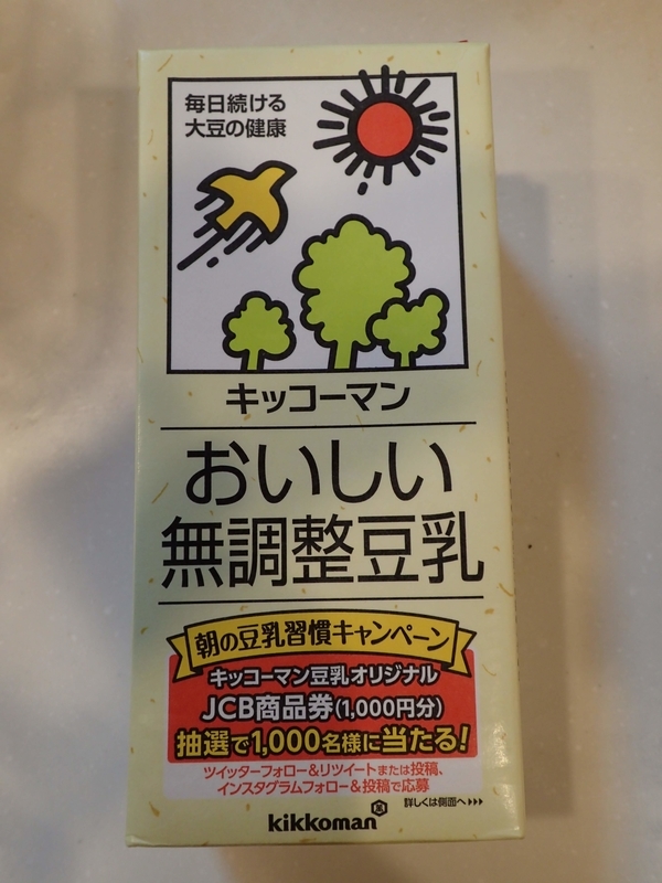 f:id:ziyukenkyu_Lab:20200703123507j:plain f:id:ziyukenkyu_Lab:20200703123507j:plain