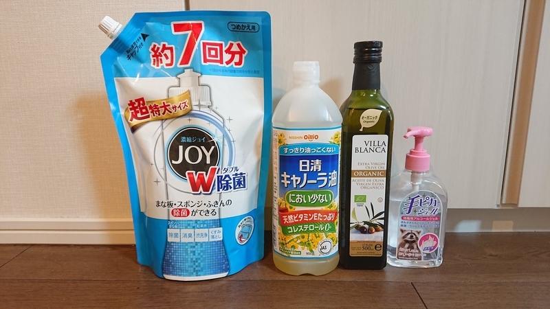 f:id:ziyukenkyu_Lab:20200704212423j:plain f:id:ziyukenkyu_Lab:20200704212423j:plain