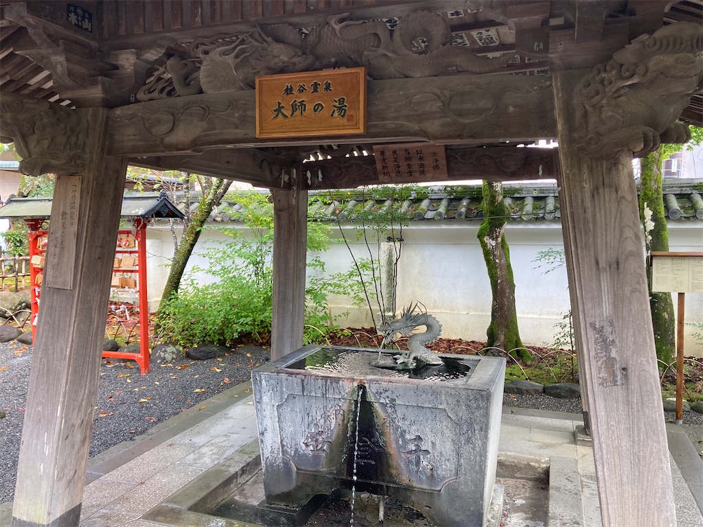 f:id:ziyukima2:20231019004753j:image f:id:ziyukima2:20231019004753j:image