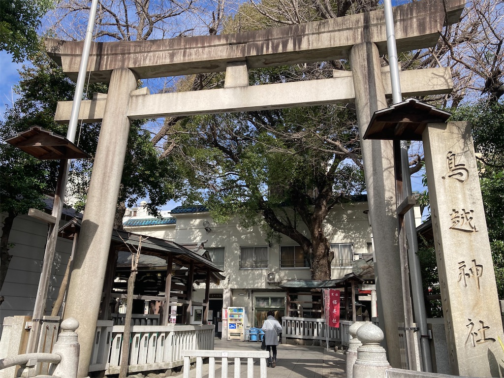 f:id:ziyukima2:20240225164534j:image f:id:ziyukima2:20240225164534j:image