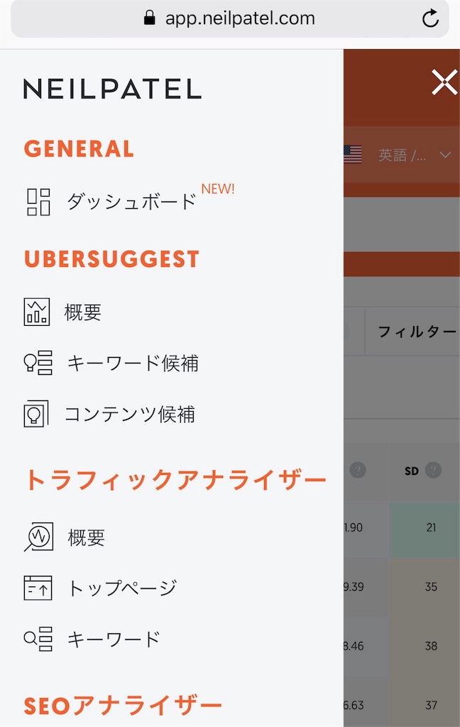 f:id:zizichan1103:20191021192028j:image