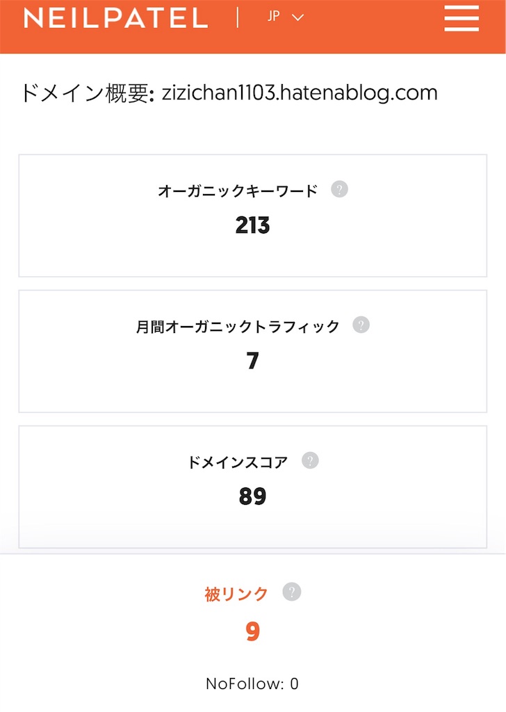 f:id:zizichan1103:20191021192246j:image