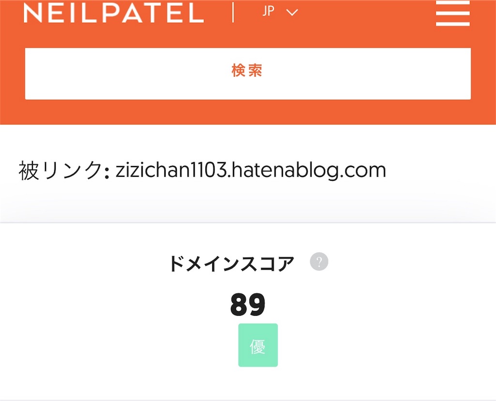 f:id:zizichan1103:20191021193726j:image