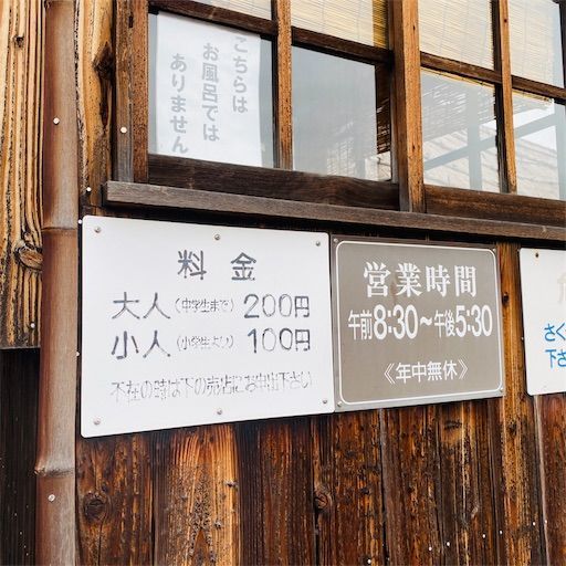 f:id:zizichan1103:20200119220234j:image