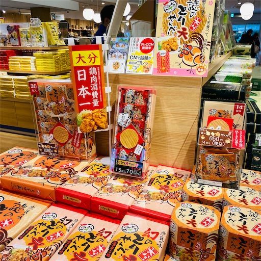 f:id:zizichan1103:20200120190357j:image