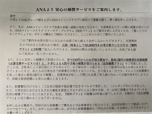 f:id:zizichan1103:20200507173535j:image