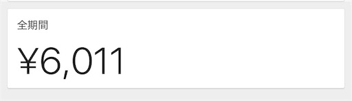 f:id:zizichan1103:20200518091436j:image