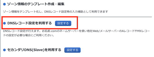 f:id:zizichan1103:20200521220228p:plain f:id:zizichan1103:20200521220228p:plain