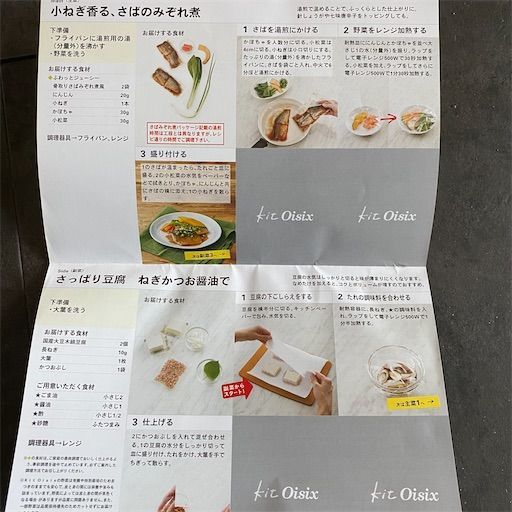 f:id:zizichan1103:20200624144710j:plain f:id:zizichan1103:20200624144710j:plain