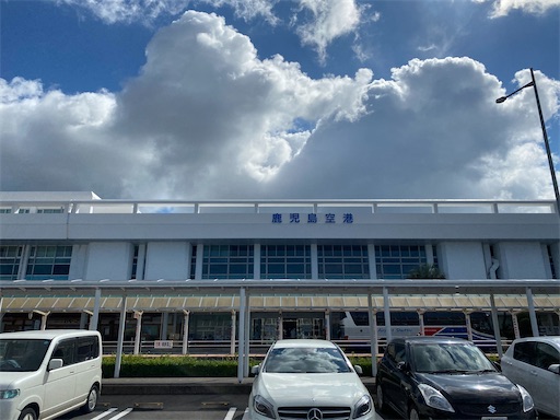 一番安いのはどこ 鹿児島空港駐車場と周辺コインパーキング9社料金比較 旅好きアラサー女子の世界一周ブログ