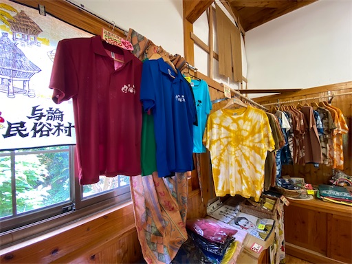 f:id:zizichan1103:20200907151628j:image