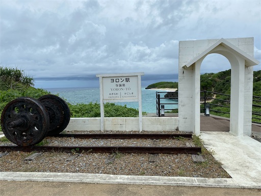 f:id:zizichan1103:20201001163542j:image