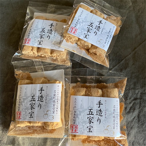 モヤさまで紹介された 五家宝 取り寄せて食べてみた 旅好きアラサー女子の世界一周ブログ