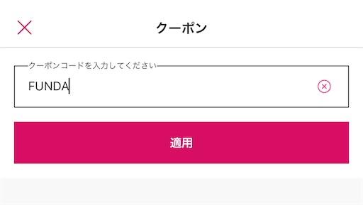 フードパンダで困った トラブル時の対処方法まとめ 旅好きアラサー女子の世界一周ブログ フードパンダで困った トラブル時の対処方法まとめ 旅好きアラサー女子の世界一周ブログ