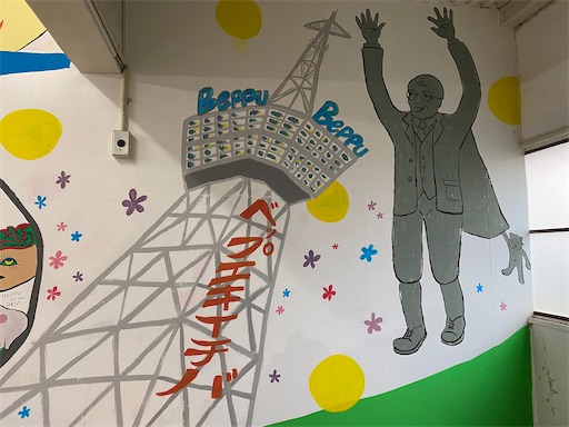 f:id:zizichan1103:20210405192521j:image