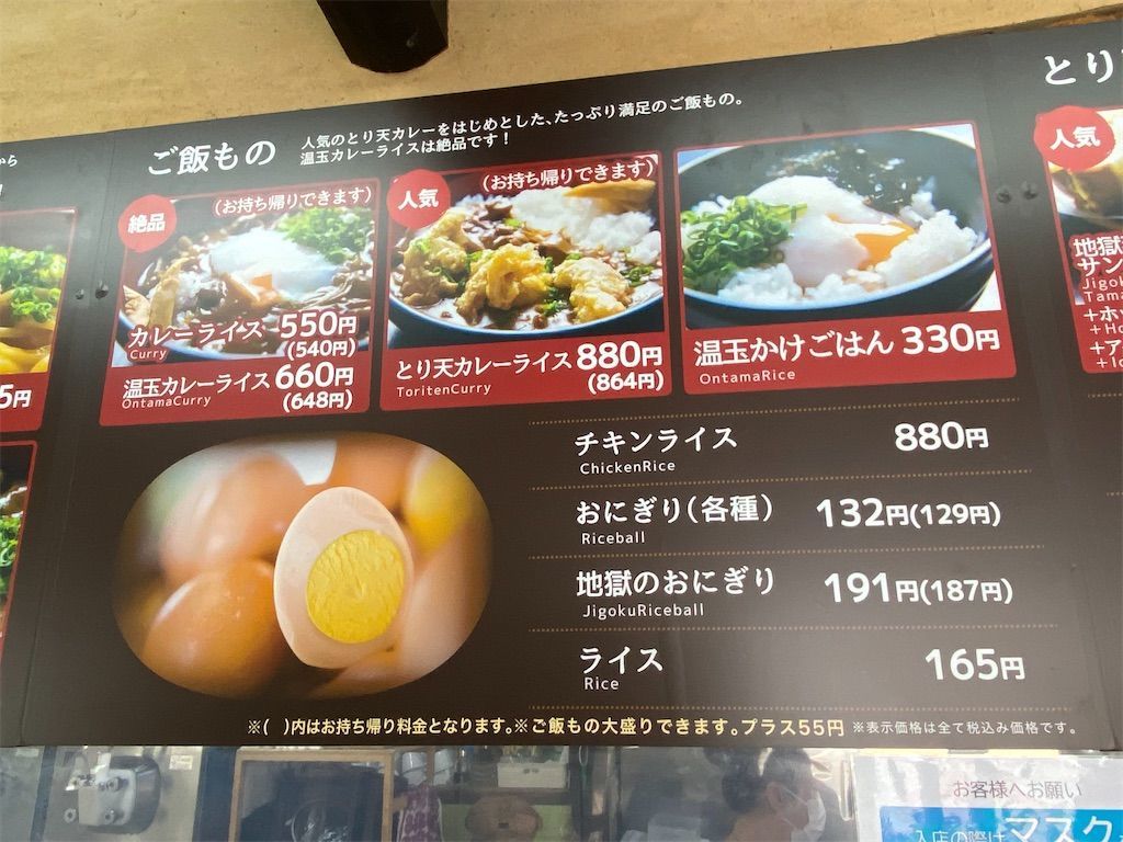 f:id:zizichan1103:20210408182121j:image