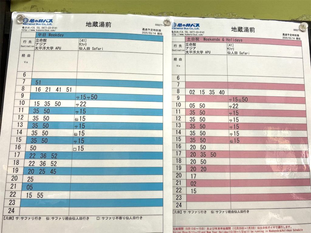 f:id:zizichan1103:20210408183420j:image