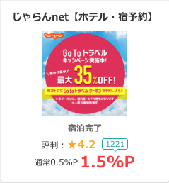寒の地獄旅館 大分 に泊まった口コミ クレジットカードが使えない トイレがない点に注意 旅好きアラサー女子の世界一周ブログ