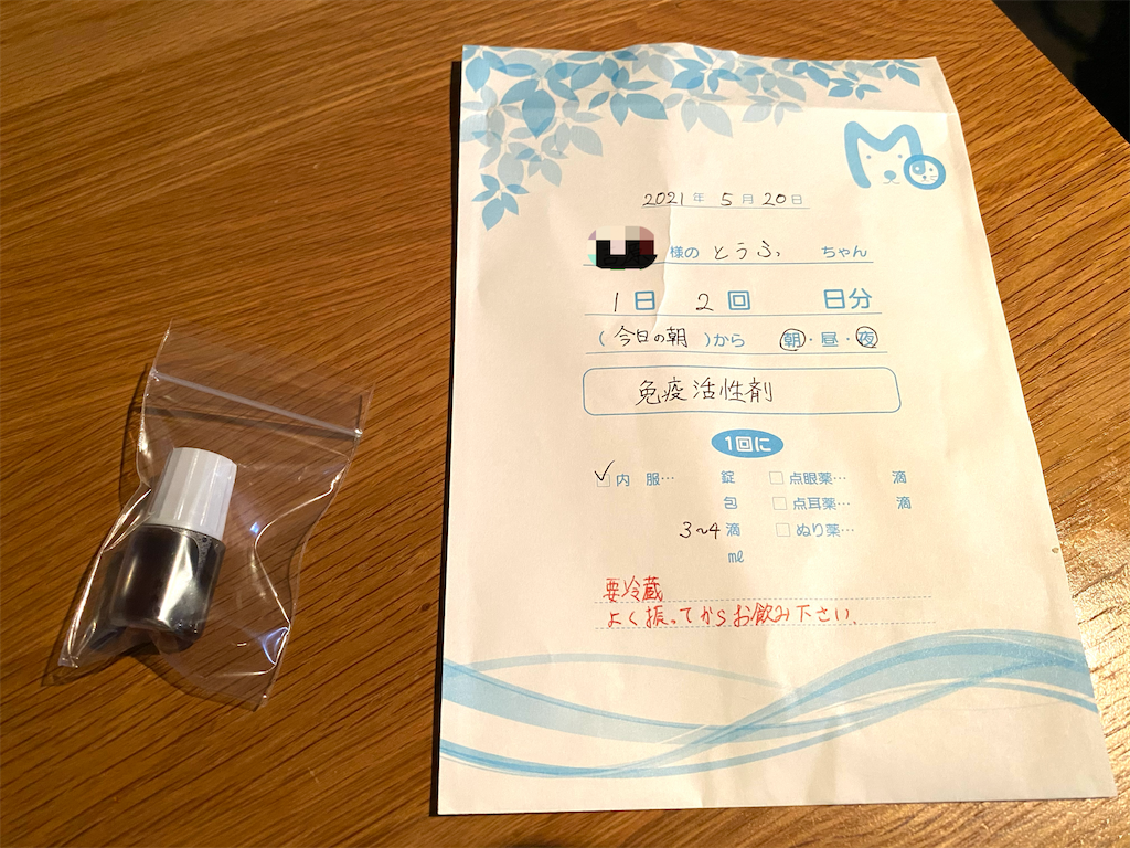 f:id:zizichan1103:20210520160532p:image f:id:zizichan1103:20210520160532p:image