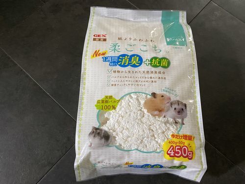 獣医推奨】ハムスター床材は紙製ペーパーチップがおすすめ!理由と