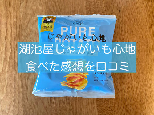 心地