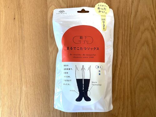靴下サプリ まるでこたつソックス 9足 23〜25cm 黒グレー 田中
