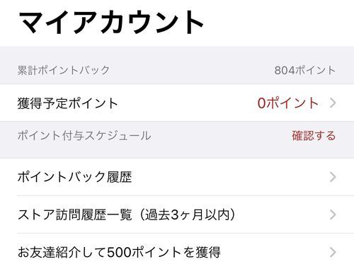 f:id:zizichan1103:20220123151319j:plain