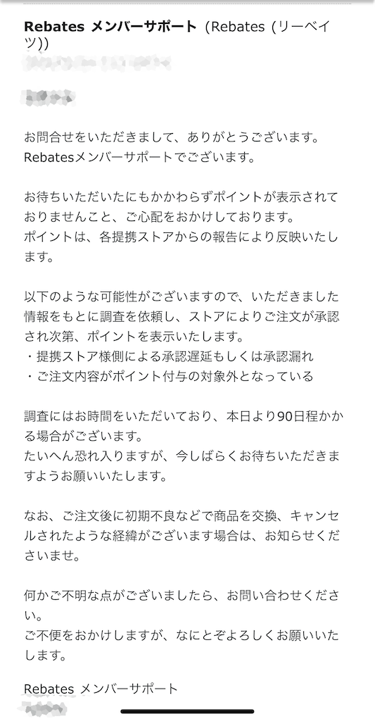 f:id:zizichan1103:20220124170535p:image