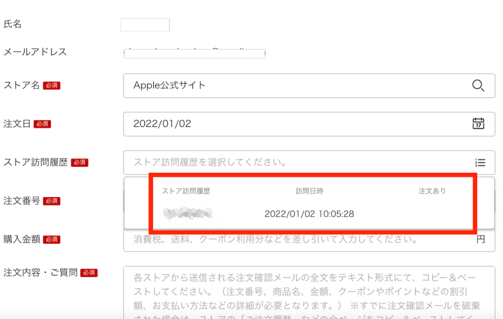 f:id:zizichan1103:20220125081113p:image