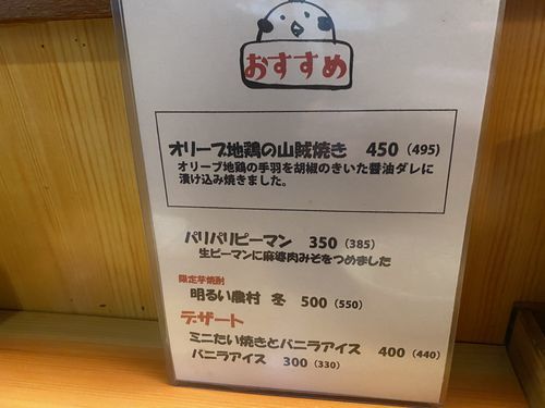 f:id:zizichan1103:20220126091941j:plain