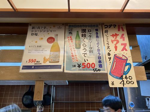 f:id:zizichan1103:20220126092109j:plain