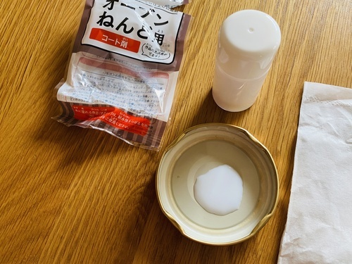 ダイソーオーブン粘土の作り方 水彩絵の具の色付け 焼き方注意点まとめ 旅好きアラサー女子の世界一周ブログ