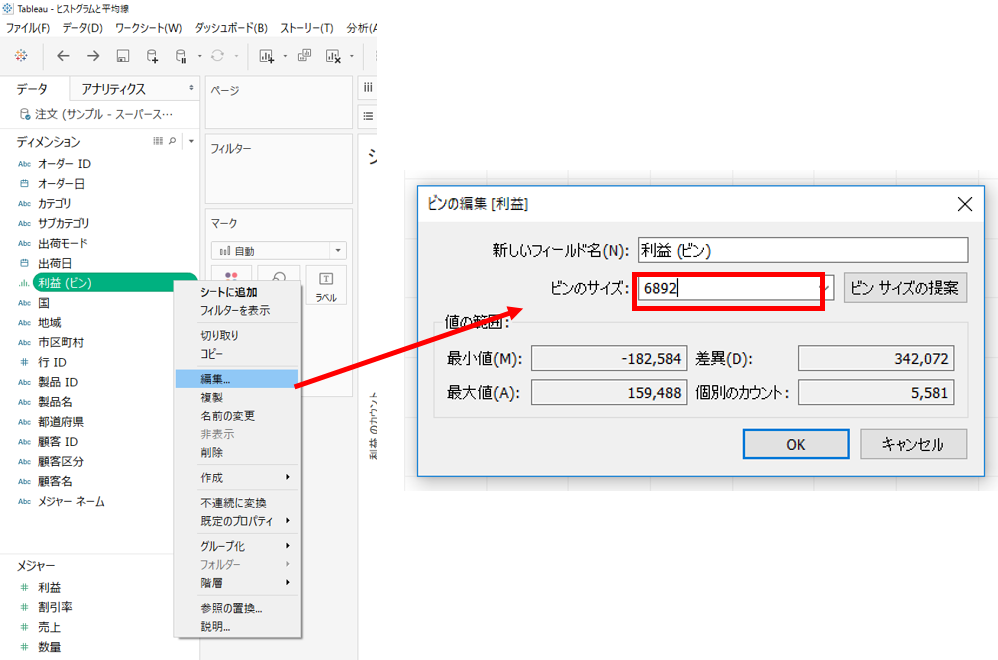 f:id:zkn360:20190308143946p:plain