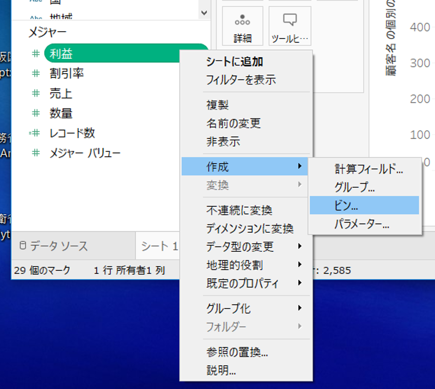 f:id:zkn360:20190308145029p:plain