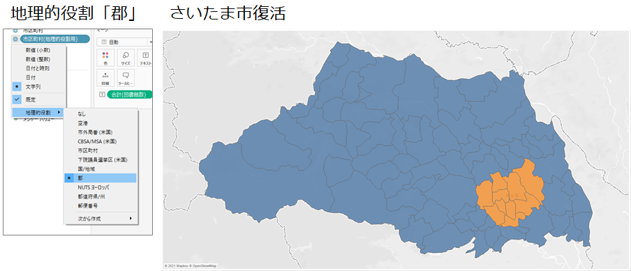 f:id:zkn360:20210128162505p:plain