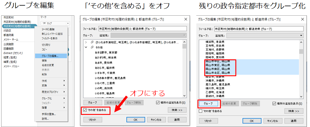 f:id:zkn360:20210128181657p:plain