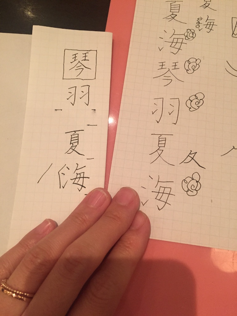 f:id:zmachinegu:20160826203258j:image f:id:zmachinegu:20160826203258j:image