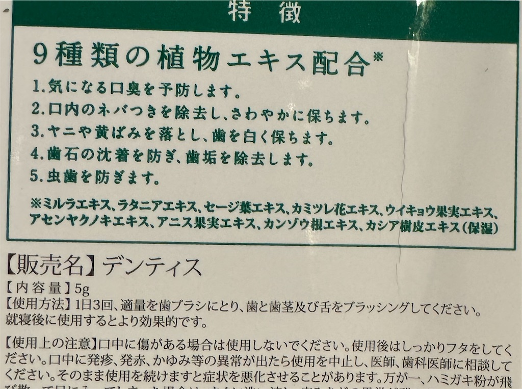 f:id:zmarines:20241001232430j:image