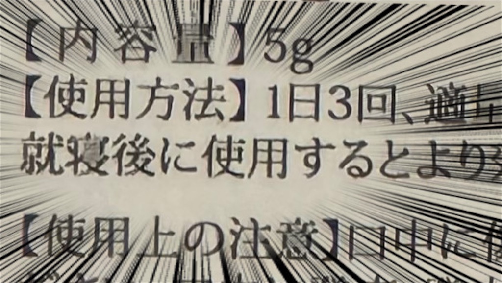 f:id:zmarines:20241001232829j:image