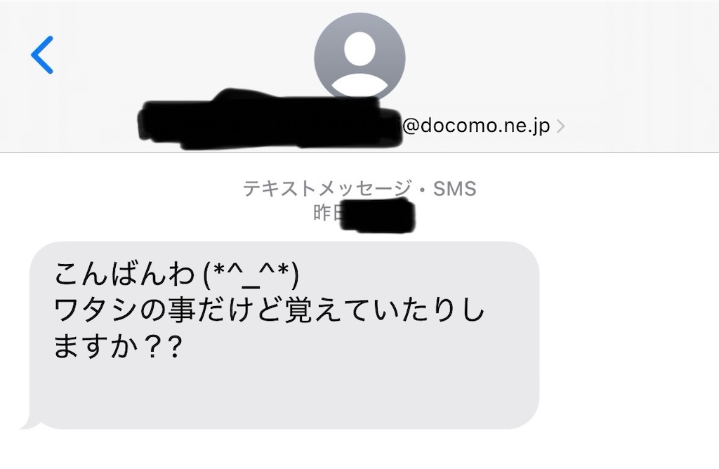 f:id:zmarines:20250412234058j:image
