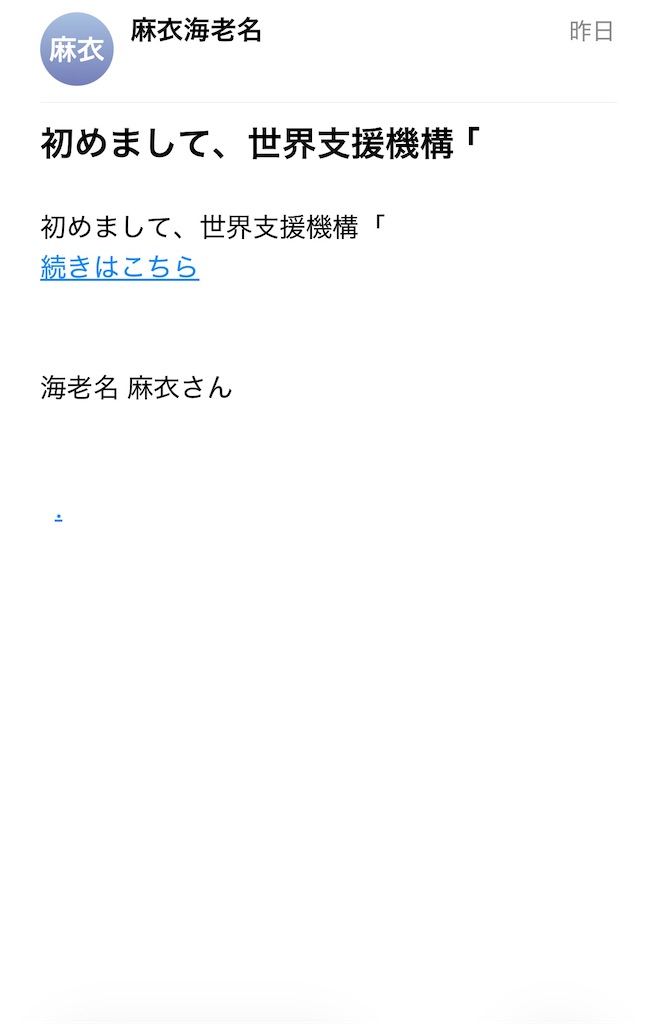 f:id:zmarines:20260319231659j:image f:id:zmarines:20260319231659j:image