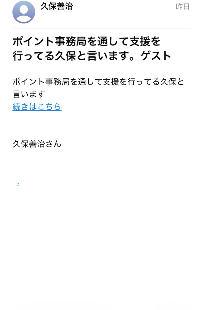 f:id:zmarines:20260319232130j:image f:id:zmarines:20260319232130j:image