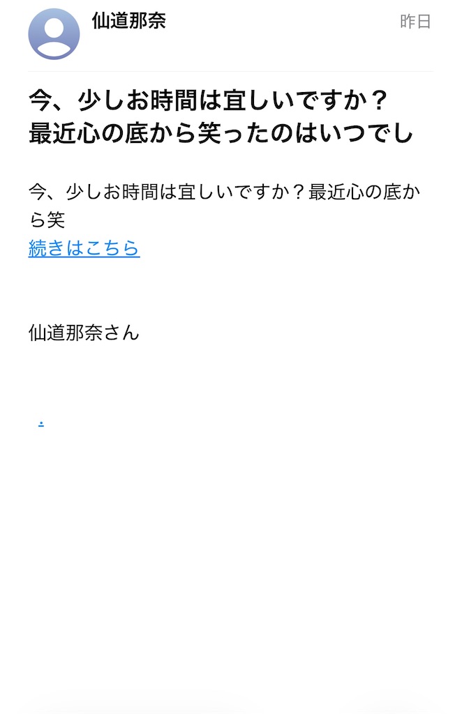f:id:zmarines:20260319232503j:image f:id:zmarines:20260319232503j:image
