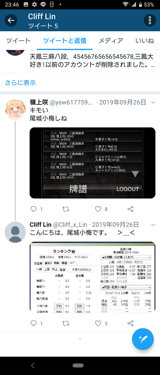 f:id:zmatome:20200424234722p:plain f:id:zmatome:20200424234722p:plain