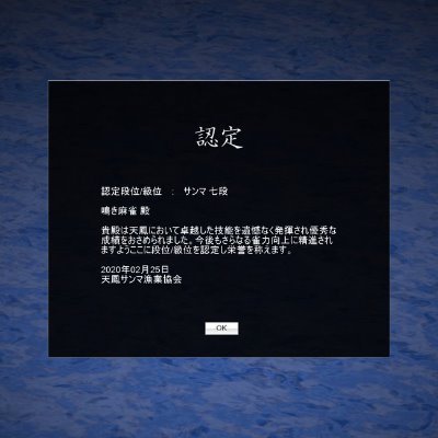 f:id:zmatome:20200425182058j:plain f:id:zmatome:20200425182058j:plain