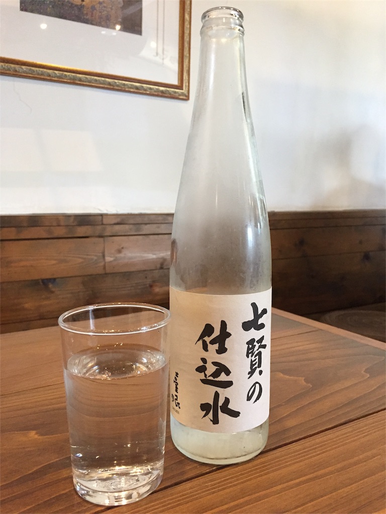 f:id:znyan:20180724124712j:image