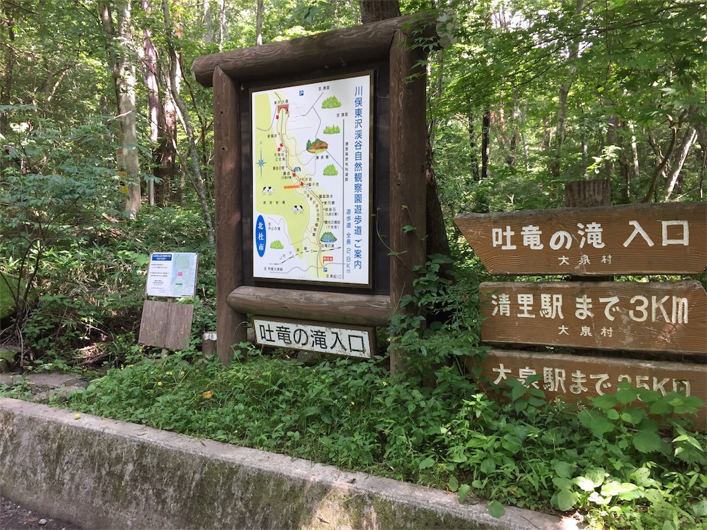 f:id:znyan:20180730105029j:image