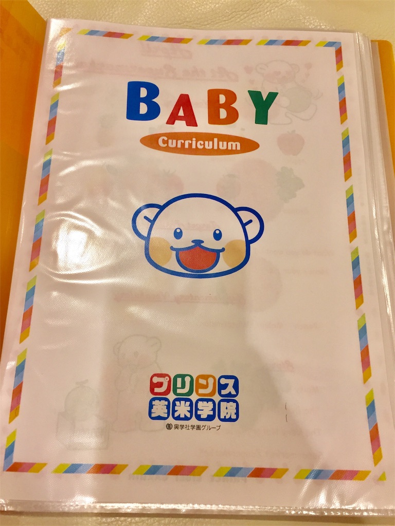 f:id:znyan:20190620221321j:image
