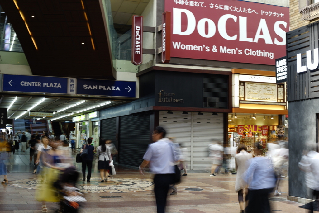 f:id:zo5ur53kle:20170719215802j:plain