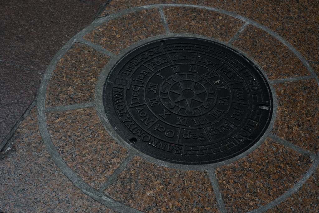 f:id:zo5ur53kle:20170719215820j:plain